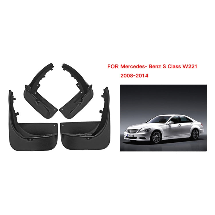 For Mercedes-Benz S-class 2008-2014 4pcs/Set Car Auto Soft Plastic Splash Flaps Fender Guard, For Mercedes-Benz S-class 2008-2014