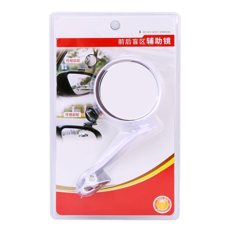 3R-095 Auxiliary Rear View Mirror Car Adjustable Blind Spot Mirror Wide Angle Auxiliary Rear View Side Mirror for Right Mirror, 3R-095 (White)