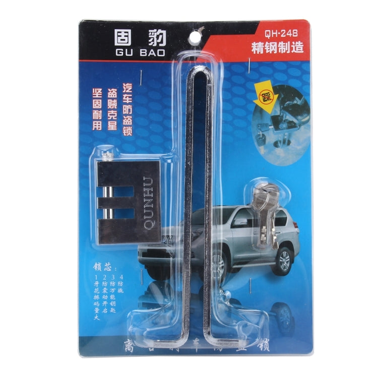 Car Auto Stainless Steel  Anti-theft Clutch Lock Car Brake Safety Lock Tool Accelerator Pedal Lock with Keys Suitable for Clutch Height Under 22.5cm, Clutch Height Under 22.5cm