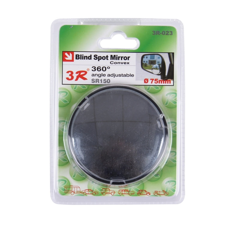 3R-023 Car Blind Spot Rear View Wide Angle Mirror, Diameter: 7.5cm, 3R-023 (Black)
