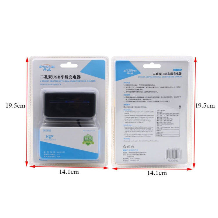 SHUNWEI SD-1928A 80W 3A Car 2 in 1 Dual USB Charger Cigarette Lighter, SD-1928A
