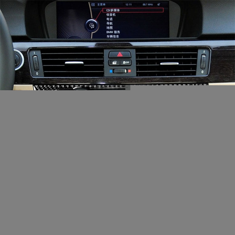 Carbon Fiber Car Central Control CD Panel Decorative Sticker for BMW E90 / E92 2005-2012, High Edition without Hole, CD Panel(High Edition without Hole)