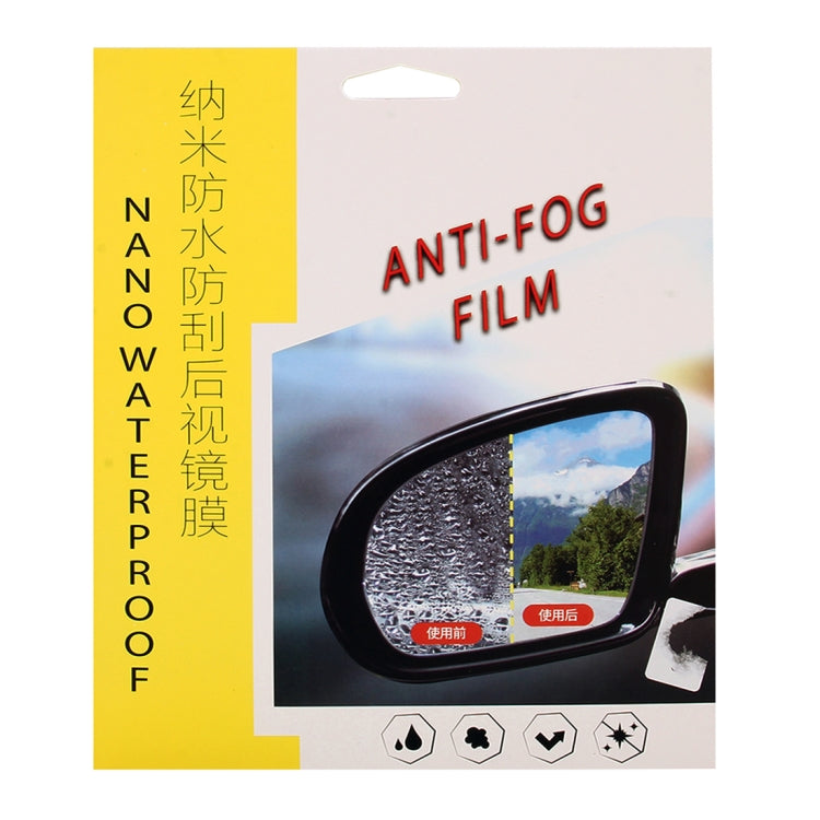 Car PET Rearview Mirror Protective Window Clear Anti-fog Waterproof Rain Shield Film, For Nissan X-trail 2014-2018, For Nissan X-trail 2009-2013, For Nissan Murano 2014-2018, For Nissan Kicks 2017-2018, For Nissan Classic Sylphy 2012-2016              ...