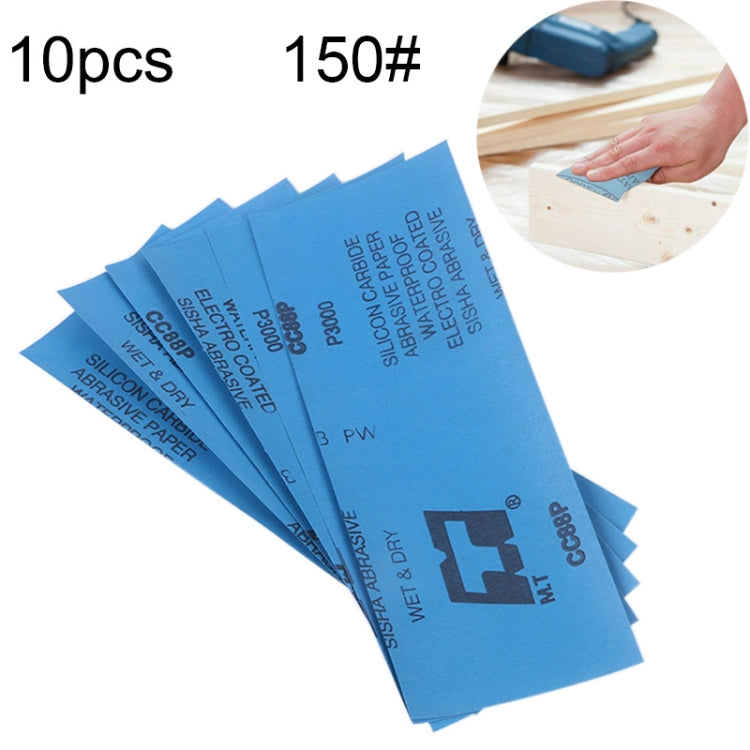 10pcs Grit 150 Wet And Dry Polishing Grinding Sandpaper，Size: 23 x 9cm, Grit 150