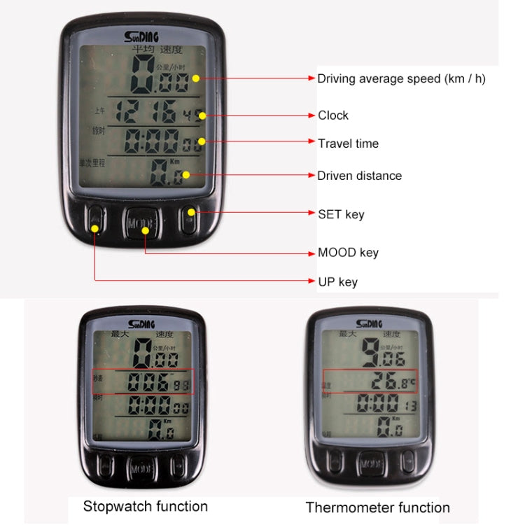 SUNDING 563A Bike Bicycle Waterproof Wired LCD Screen Luminous Mileage Speedometer Odometer, Chinese Version, 563A, Chinese Version