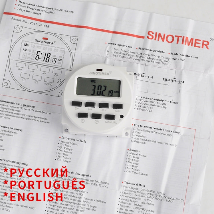 Digital Time Switch Programmable Timer Switch, Programmable Timer