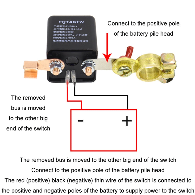 YQTANEN Car Battery Leakage Protection Remote Control Power Off Relay, Voltage:, 12V 120A, 12V 200A, 24V 120A, 24V 200A