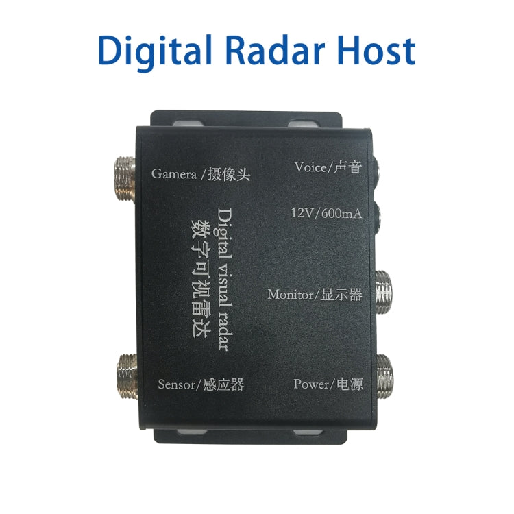 7 Inch Four-Way Monitor With Reverse Detection Digital Radar
