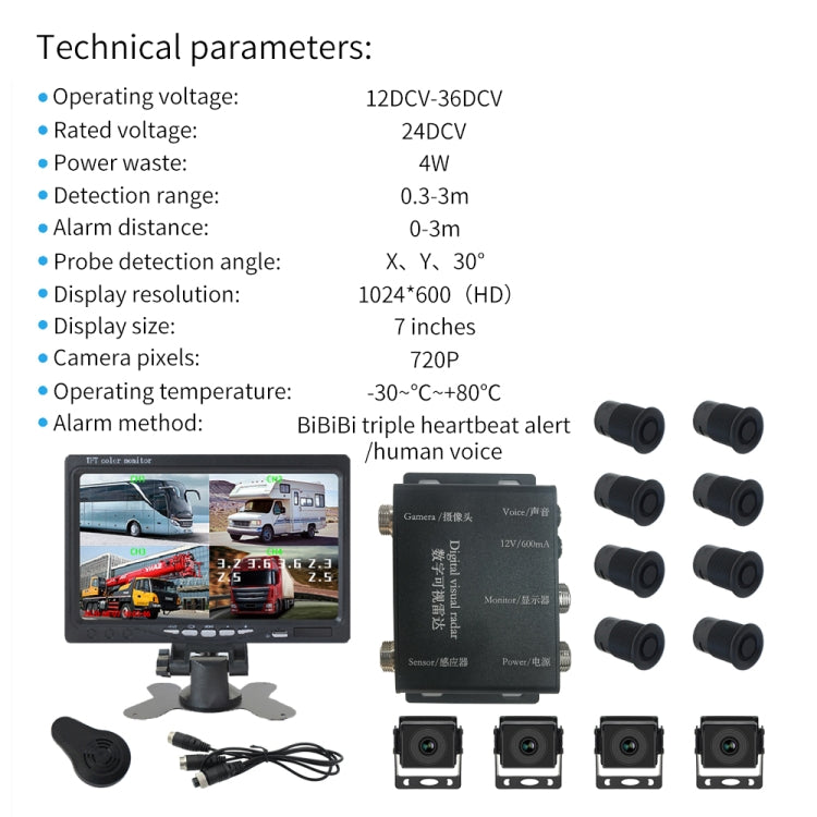 7 Inch Four-Way Monitor With Reverse Detection Digital Radar