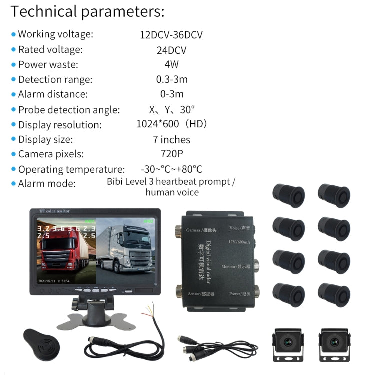 7 Inch Two-Way Display With Reverse Detection Digital Radar