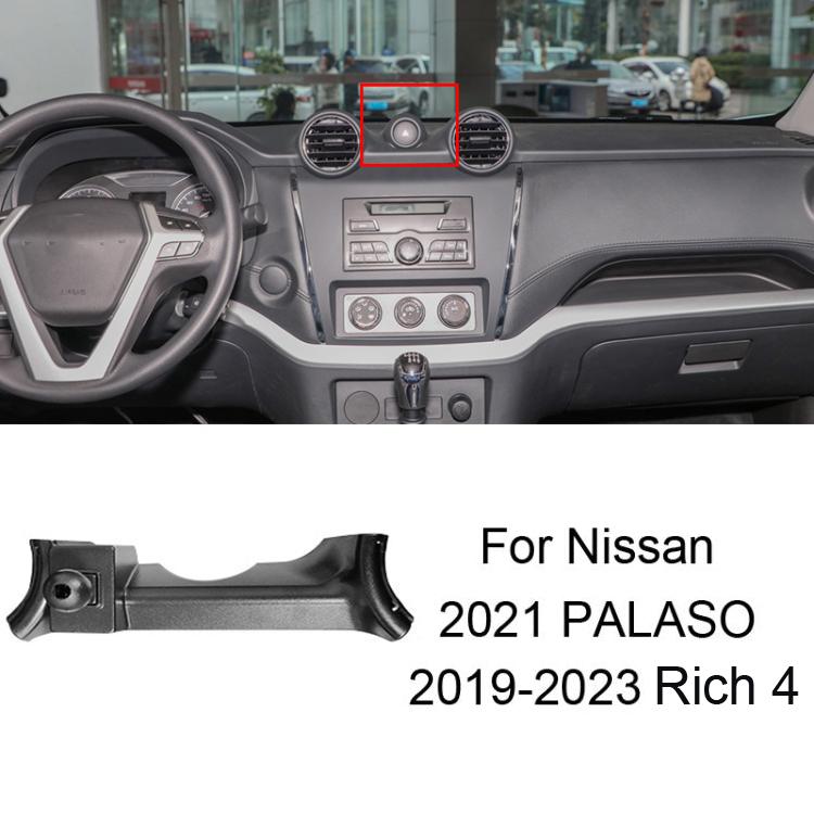 For Nissan Left-Handed Drive Car Mobile Phone Holder Mounting Base, 06-10 TIIDA, 11-24 TIIDA, 06-11 SYLPHY (Screen Modification Available), 06-09 SYLPHY, 12-19 SYLPHY / 20-22 SYLPHY Classic, 20-26 SYLPHY 14Gen, 20-26 SYLPHY (Left), 22 SYLPHY e-POWER   ...