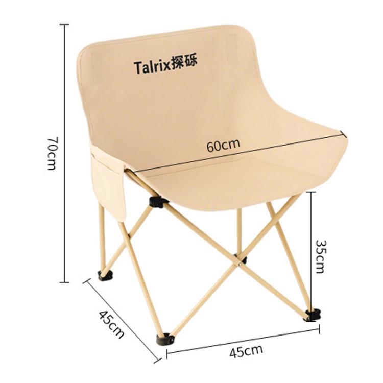 Talrix Outdoor Camping Moon Chair Portable Folding Beach Chair, Classic Black, Classic Gold, Tall Black, Tall Gold, 3-Level Adjustable Black, 3-Level Adjustable Gold, With Leg Rest Black, With Leg Rest Gold