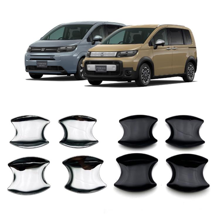 4pcs For Honda Freed Air / Crosstar GT 2024 Car Exterior Door Cup Anti-Scratch Panel Sticker